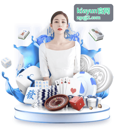 kiayun官网平台能力与版本沿革