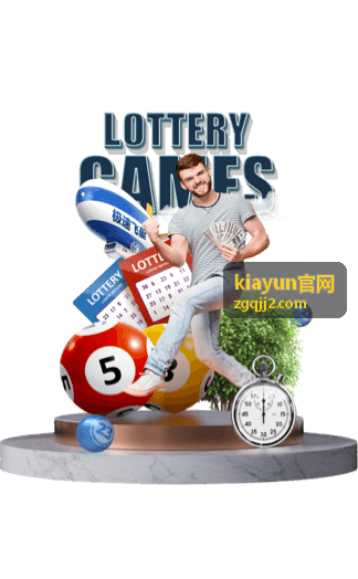 kiayun官网控制台用量与费用看板